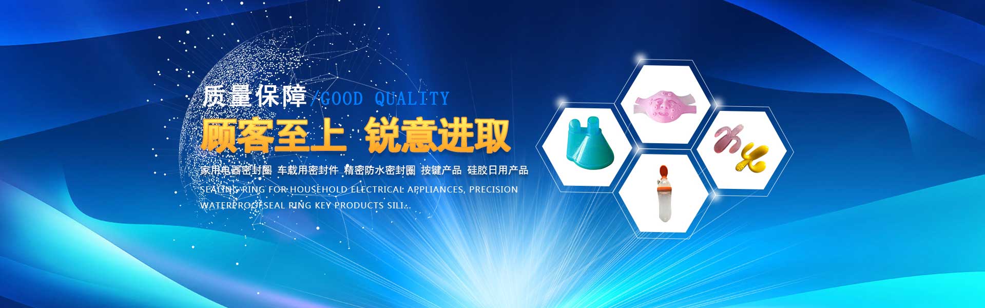 硅膠密封圈廠(chǎng)家